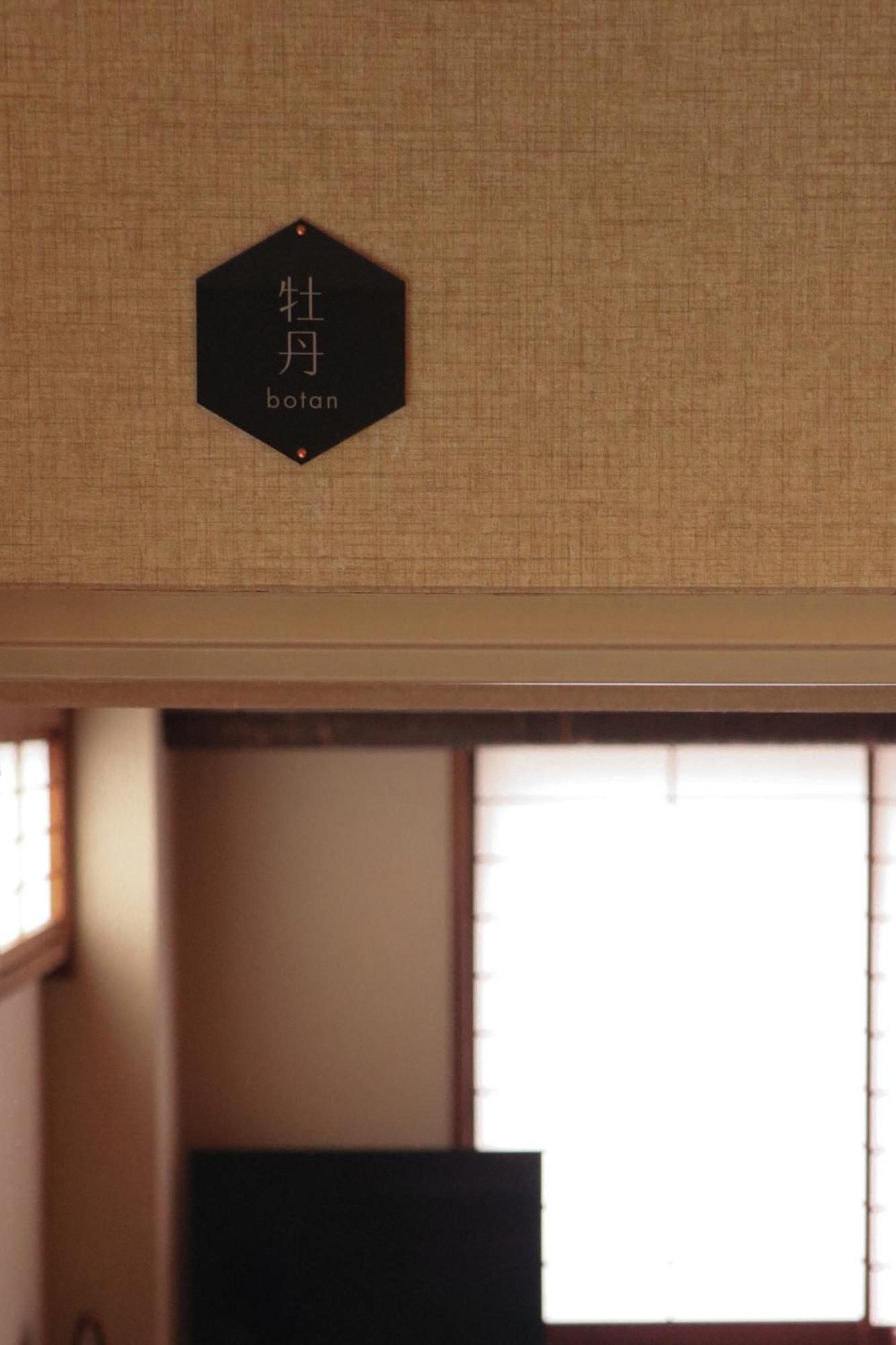 Ito Ryokan Tokyo Esterno foto