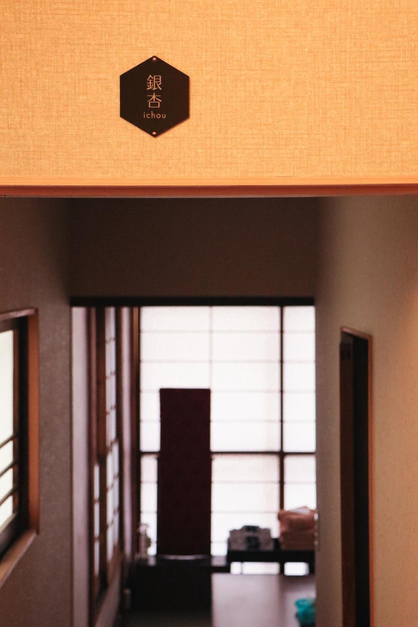 Ito Ryokan Tokyo Esterno foto
